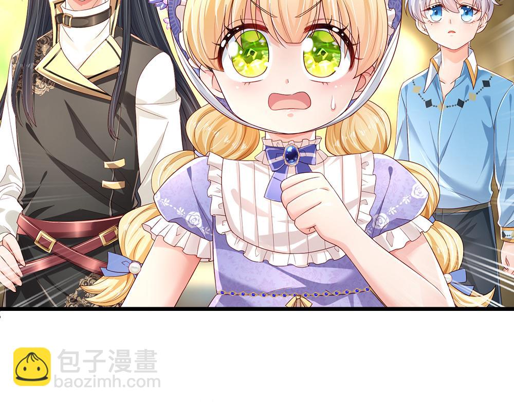 第175话  磕糖的快乐37