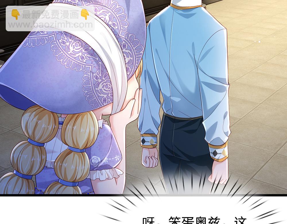 第175话  磕糖的快乐40