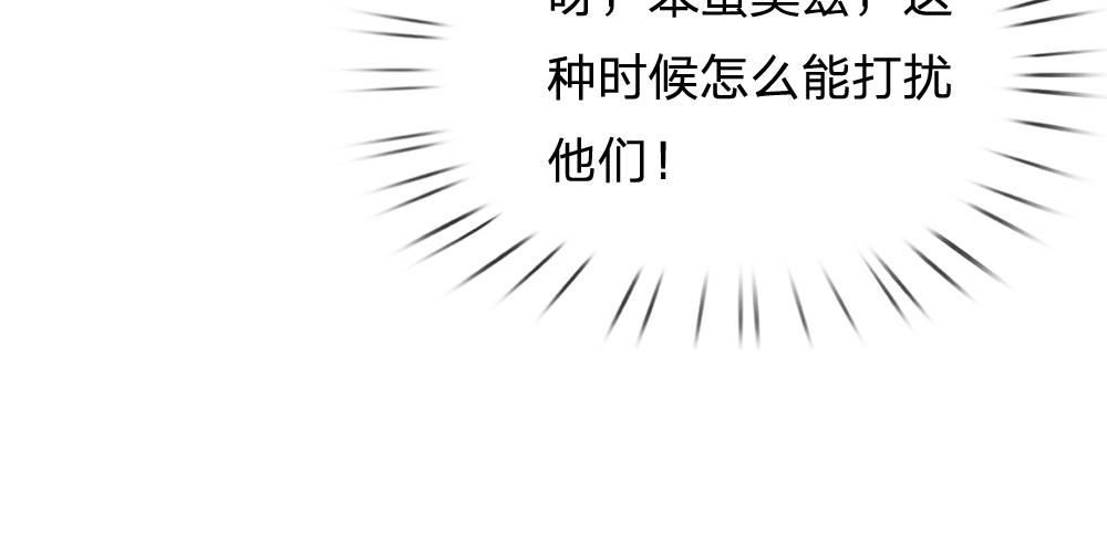 第175话  磕糖的快乐41