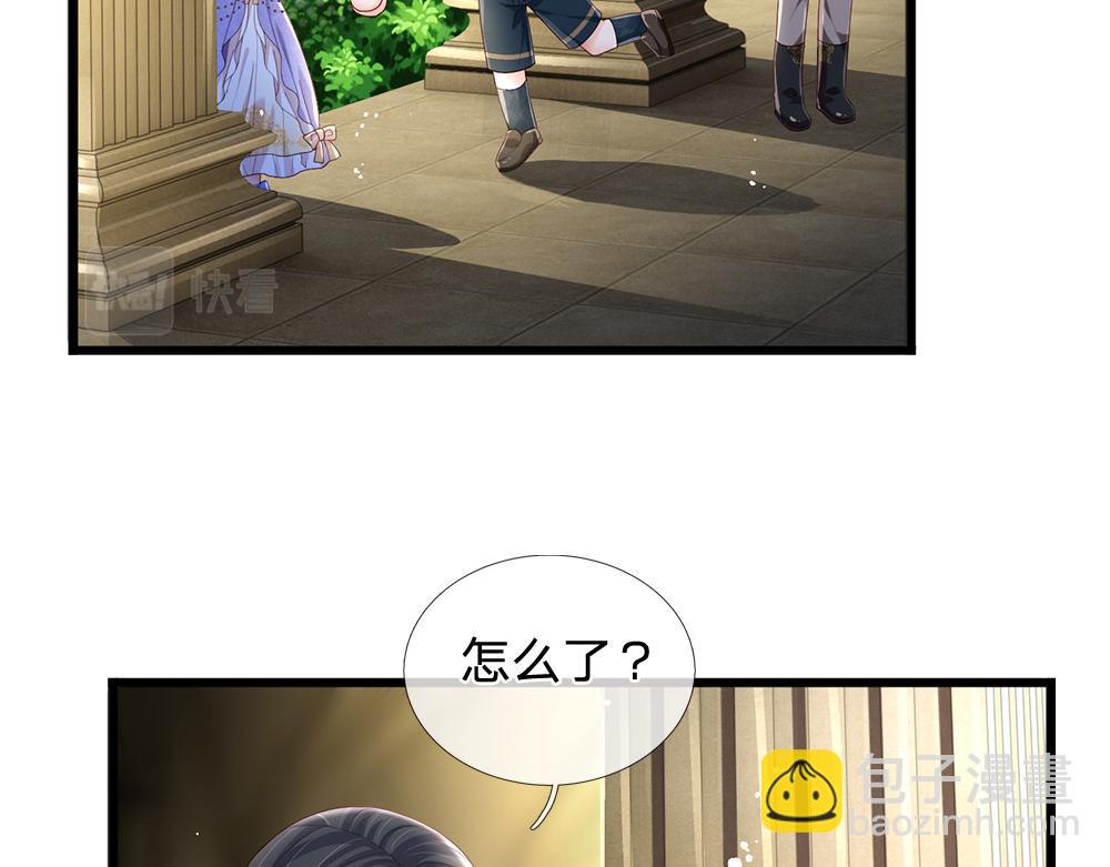 第175话  磕糖的快乐43