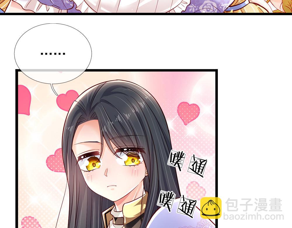 第175话  磕糖的快乐5