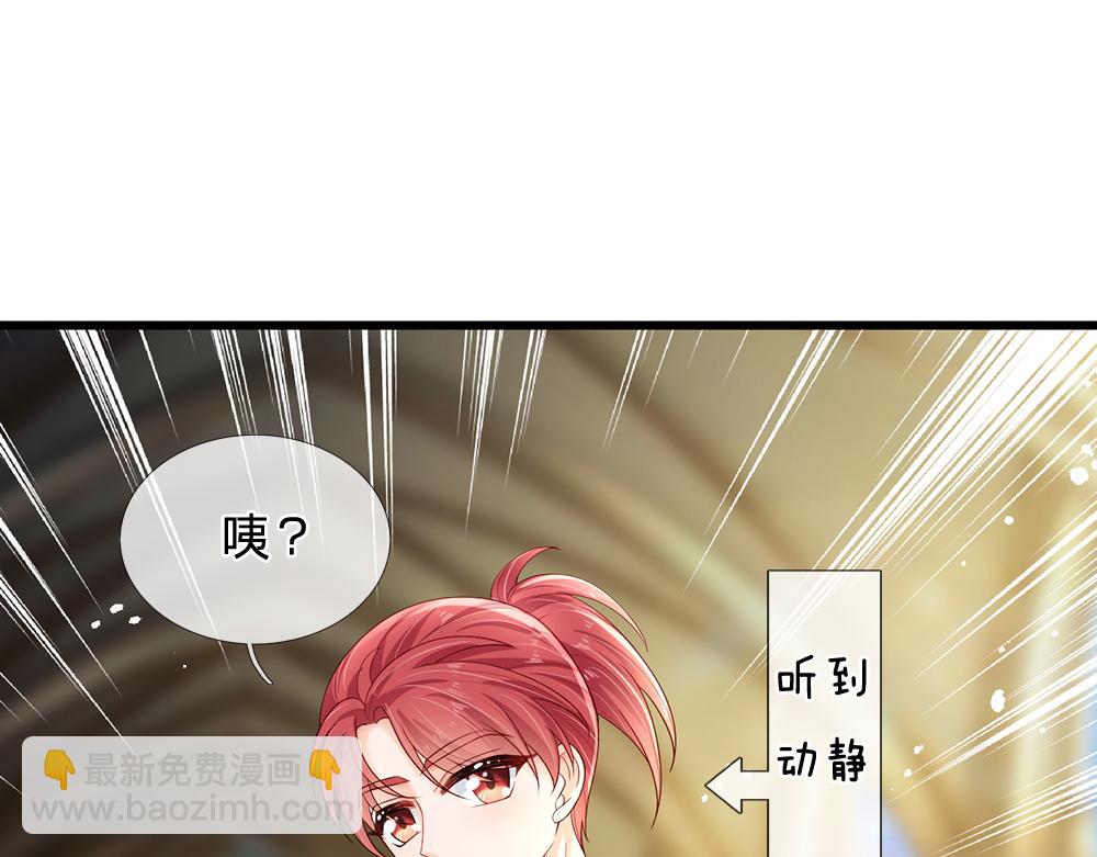 第175话  磕糖的快乐51