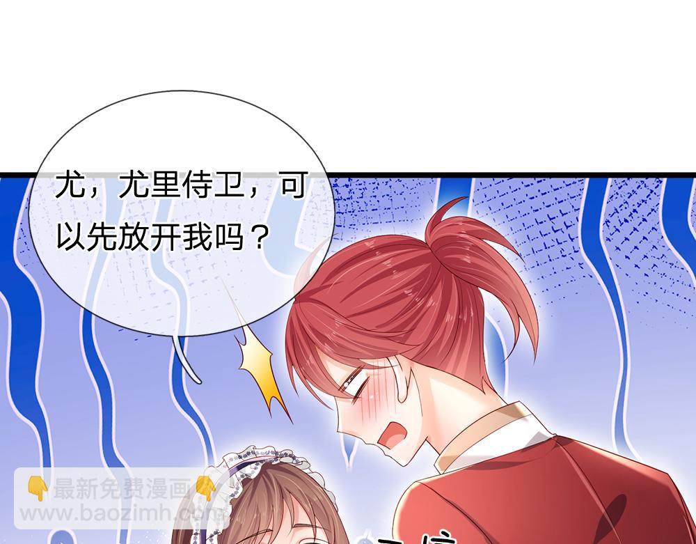 第175话  磕糖的快乐56
