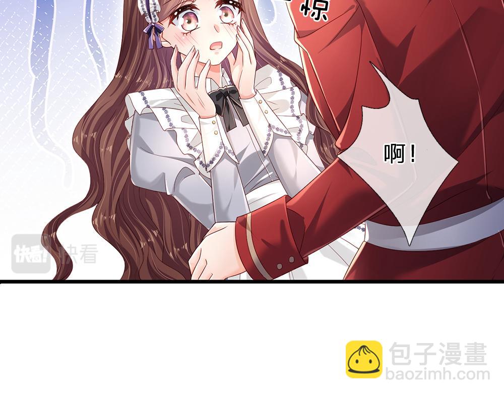 第175话  磕糖的快乐57