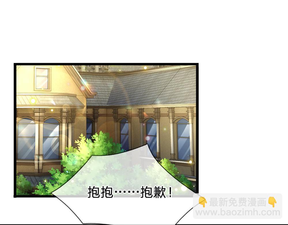 第175话  磕糖的快乐59