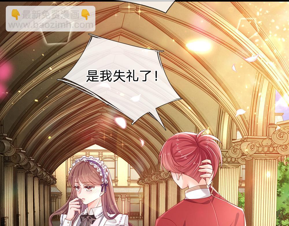 第175话  磕糖的快乐60