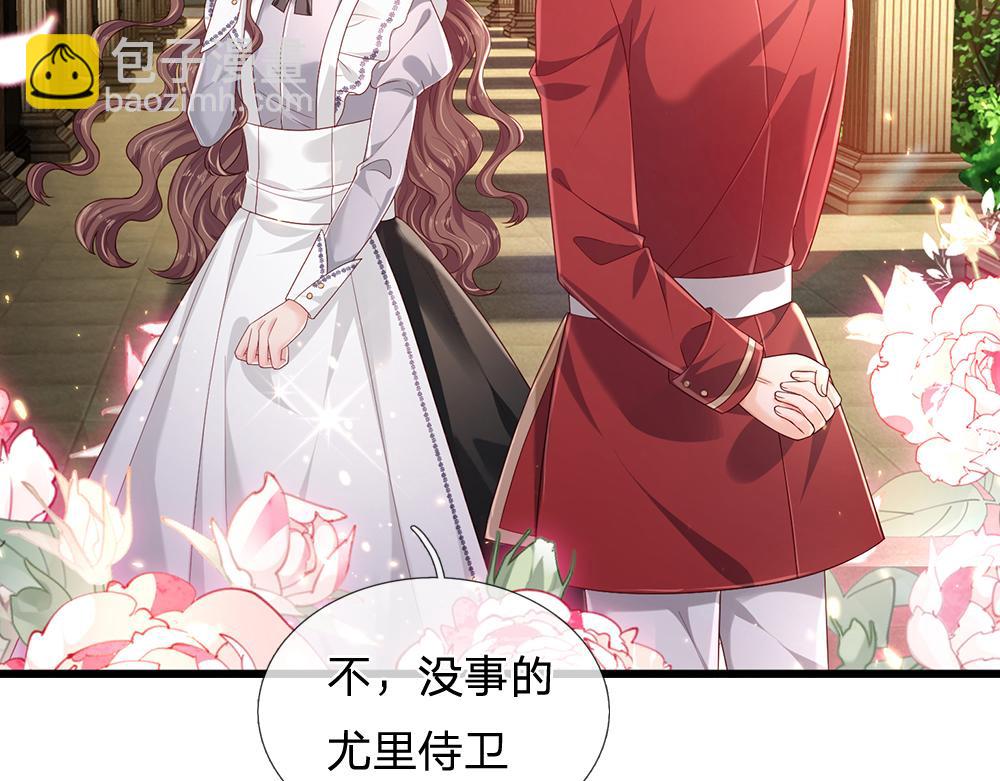 第175话  磕糖的快乐61