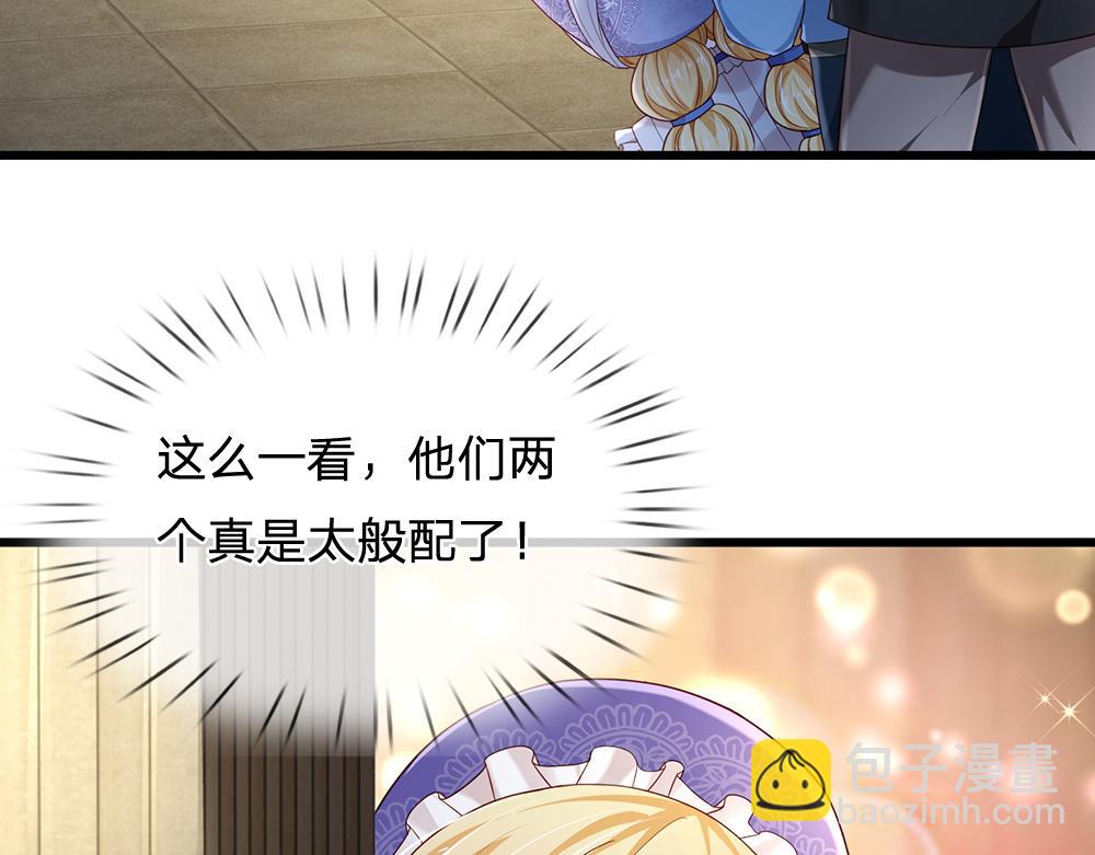 第175话  磕糖的快乐64
