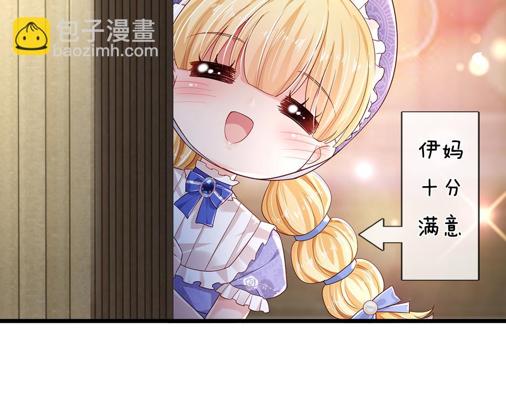 第175话  磕糖的快乐65