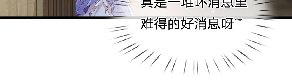 第175话  磕糖的快乐68