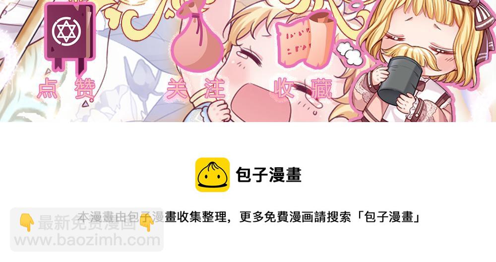 第175话  磕糖的快乐75