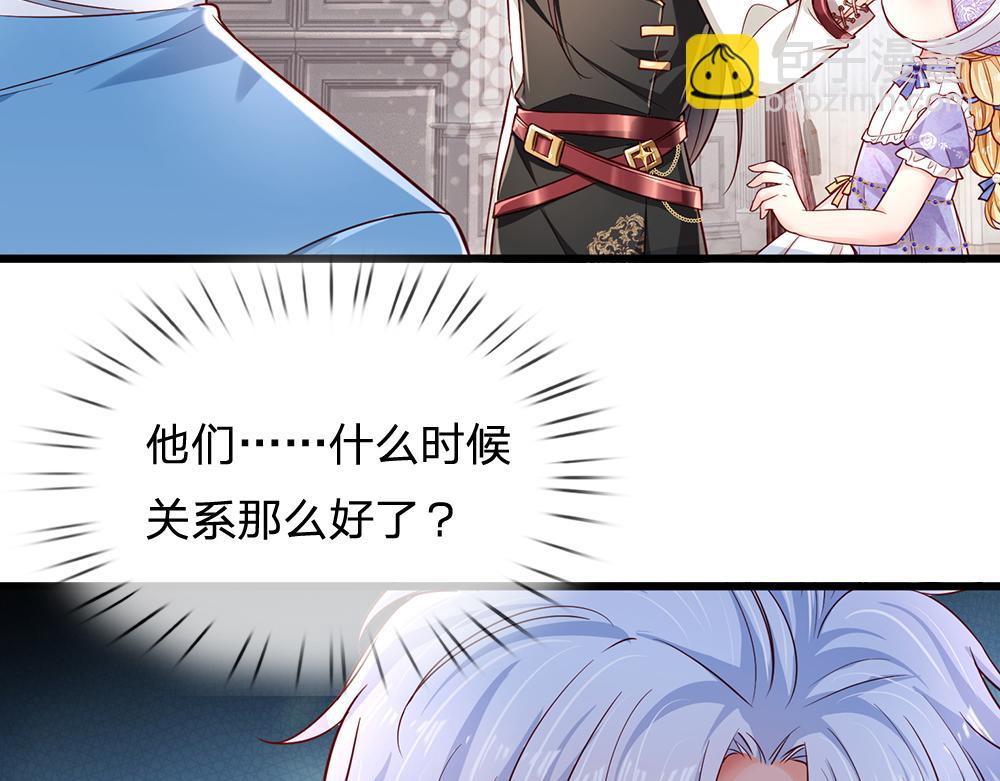 第175话  磕糖的快乐8