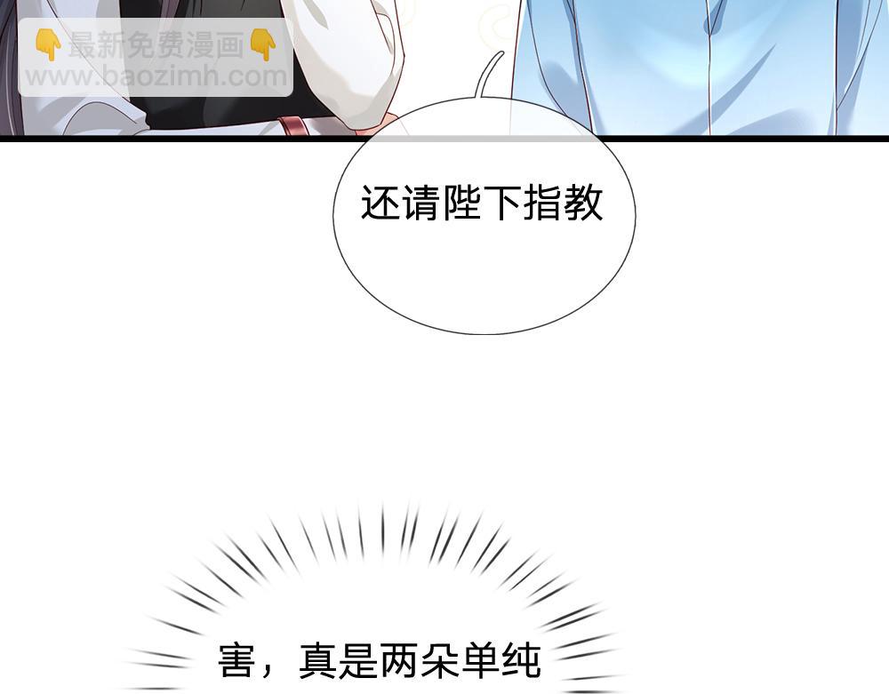第176话 这只猫有问题10