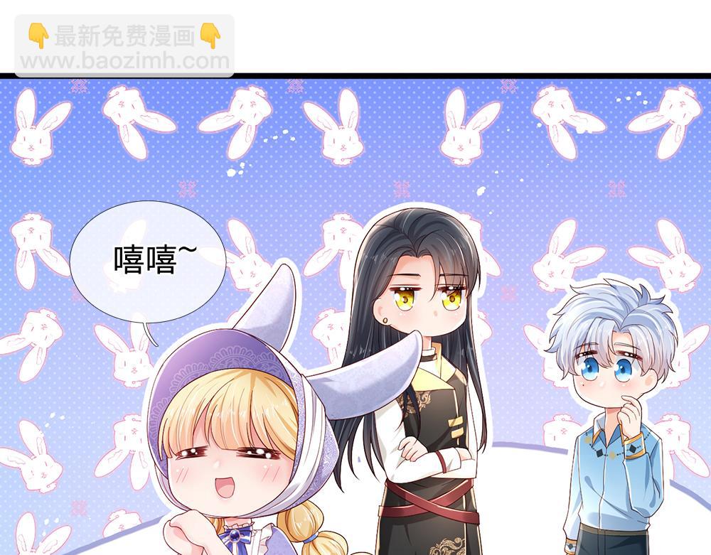 第176话 这只猫有问题15