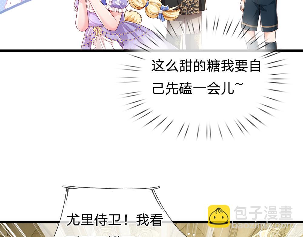 第176话 这只猫有问题16