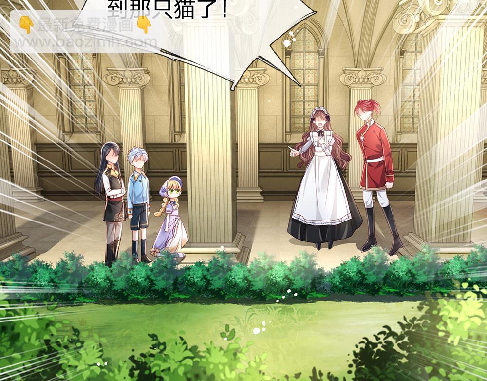 第176话 这只猫有问题17