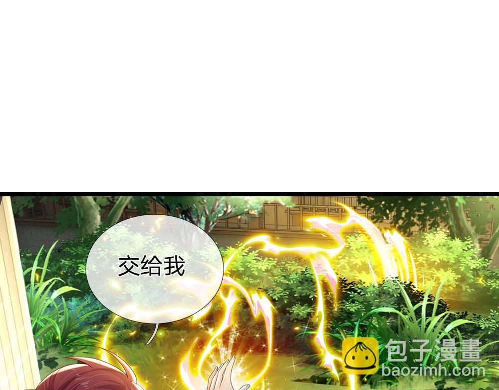 第176话 这只猫有问题21