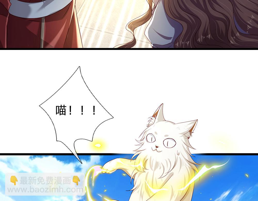 第176话 这只猫有问题23