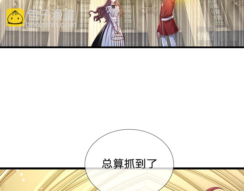第176话 这只猫有问题25