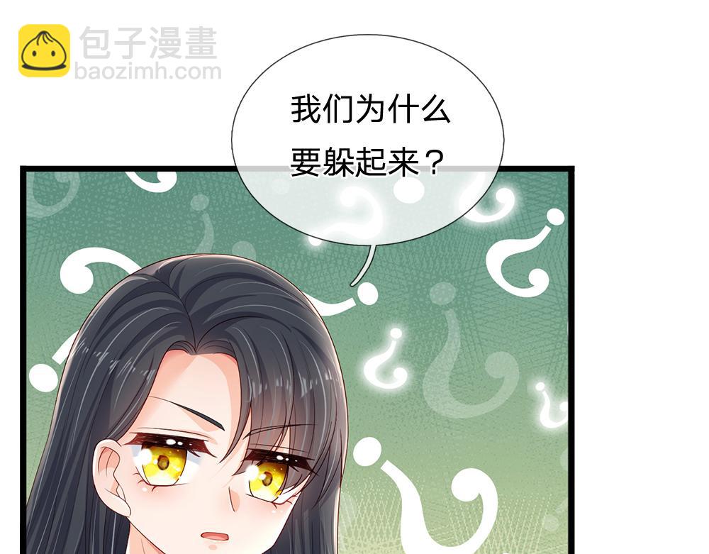 第176话 这只猫有问题3