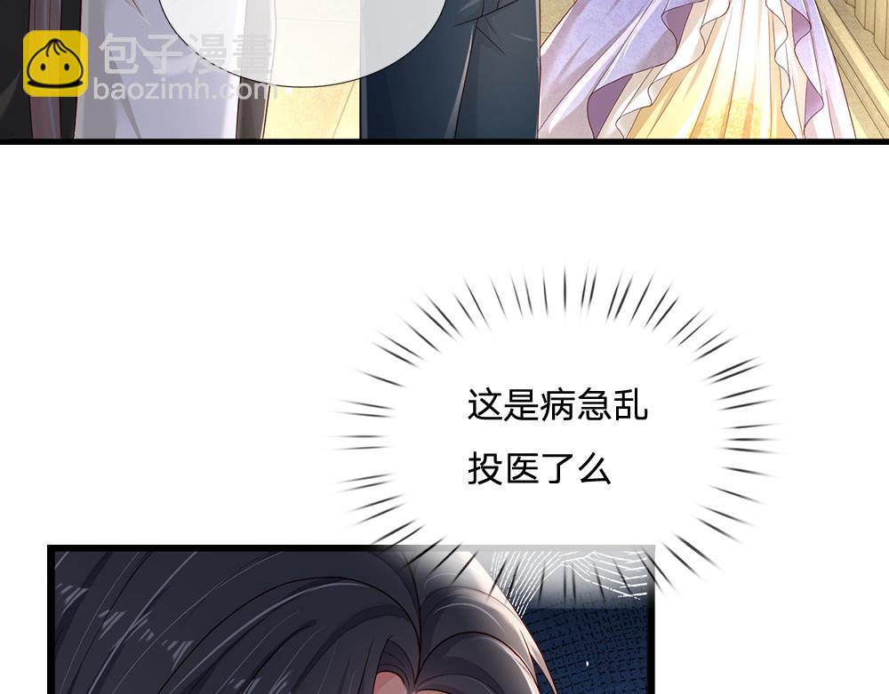 第176话 这只猫有问题41