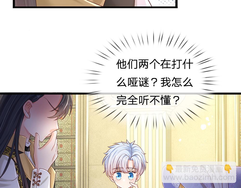 第176话 这只猫有问题43