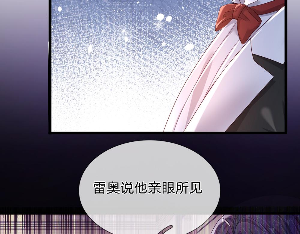 第176话 这只猫有问题57