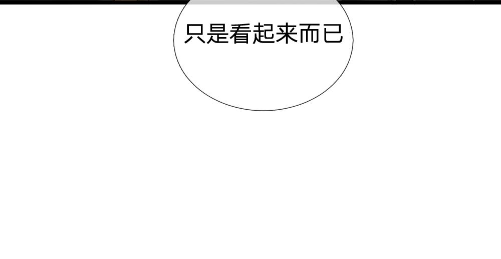 第176话 这只猫有问题66