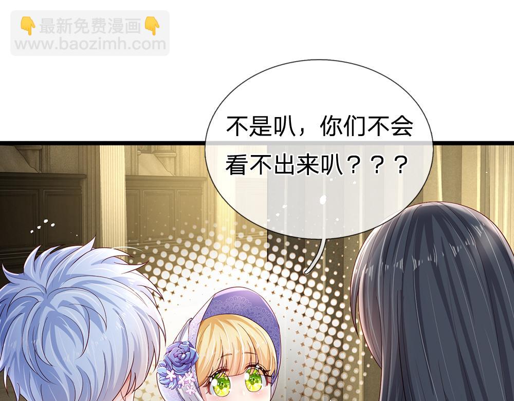 第176话 这只猫有问题7