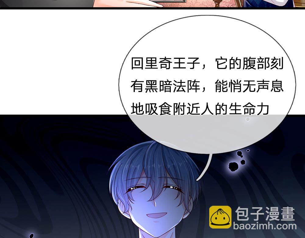 第176话 这只猫有问题72