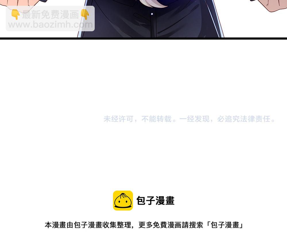 第176话 这只猫有问题74