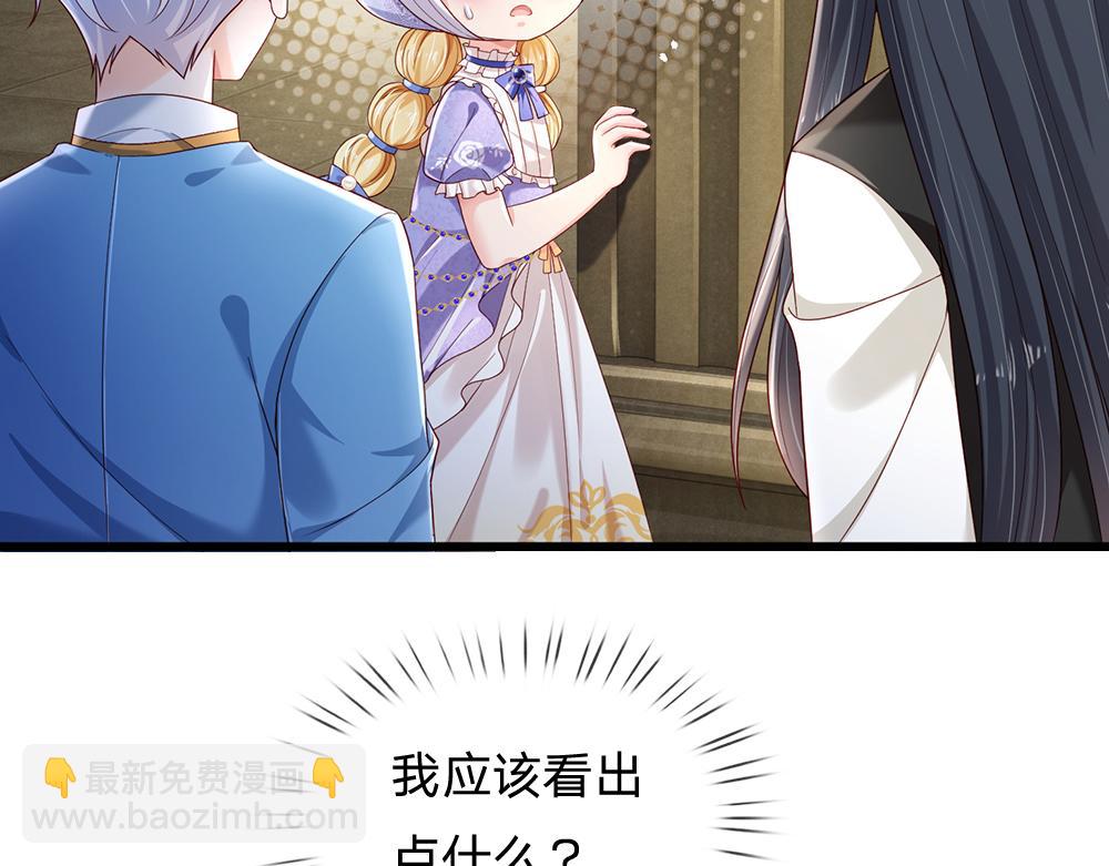 第176话 这只猫有问题8
