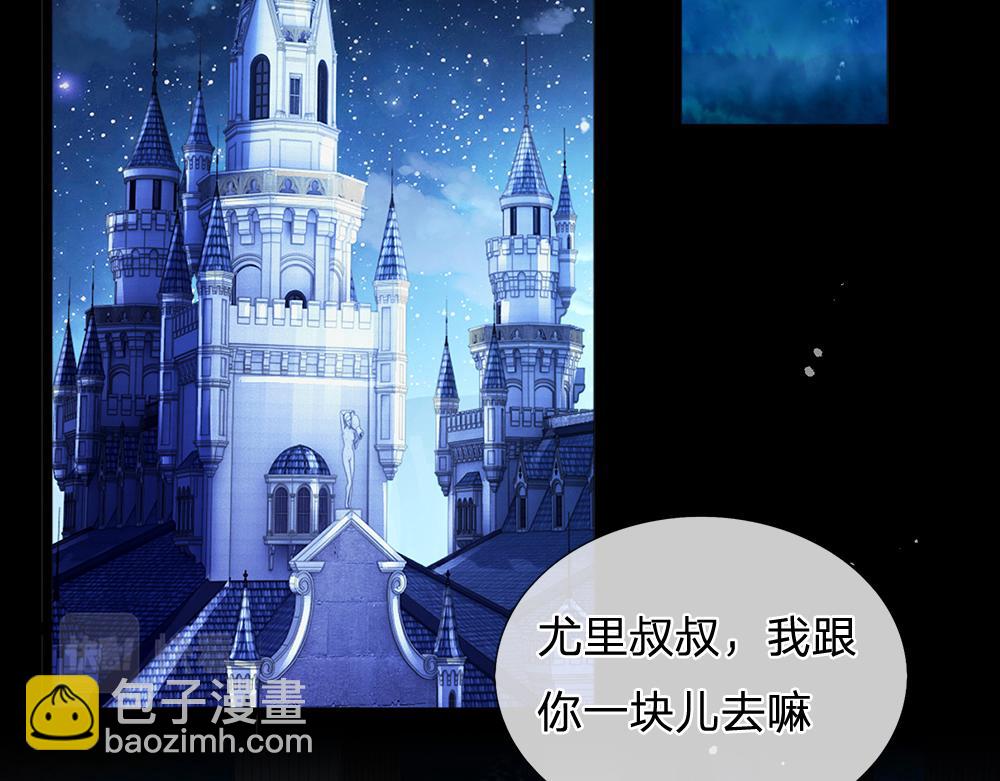 第177话 施展魅力的时刻14