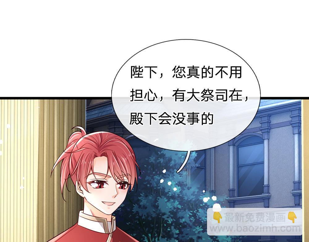 第177话 施展魅力的时刻17