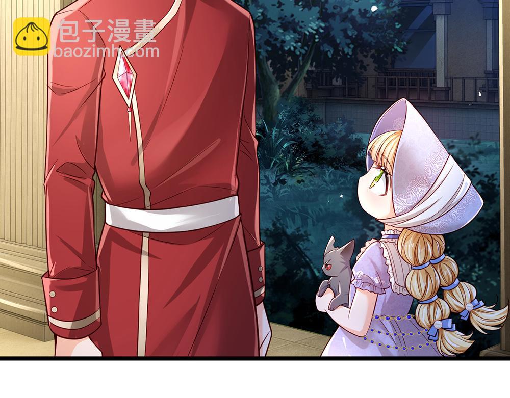 第177话 施展魅力的时刻18