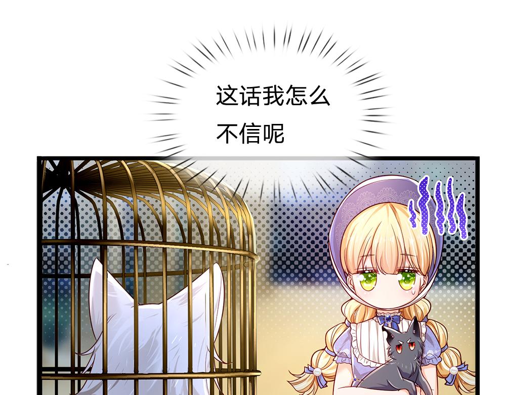 第177话 施展魅力的时刻19