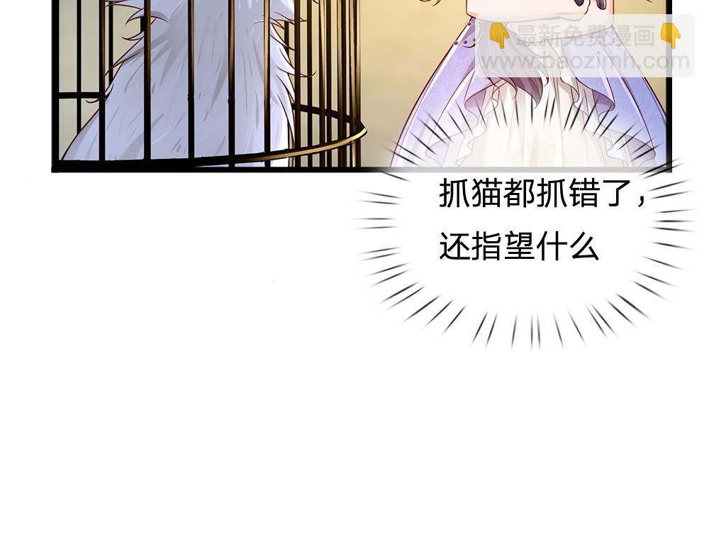 第177话 施展魅力的时刻20