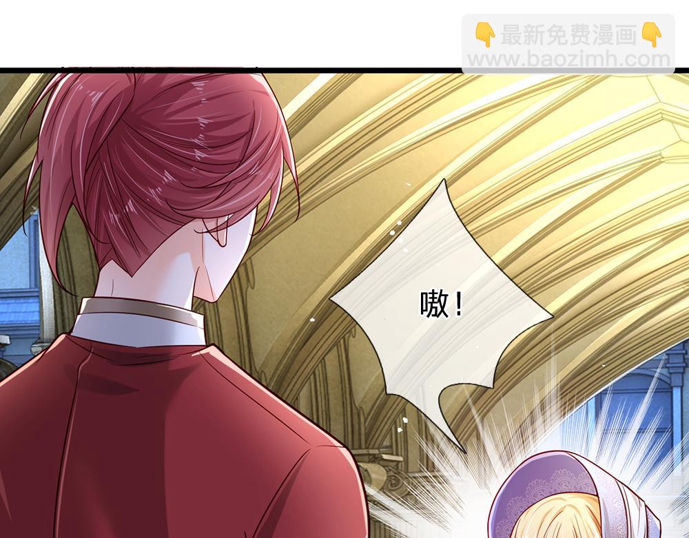 第177话 施展魅力的时刻21