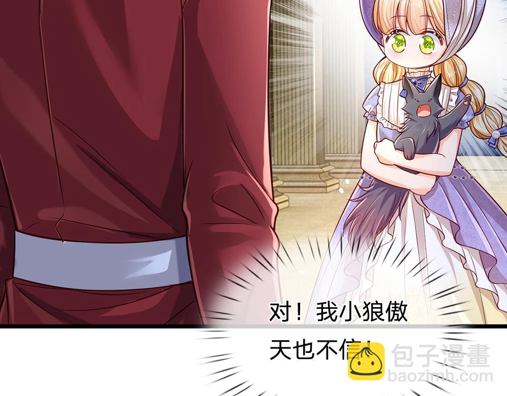 第177话 施展魅力的时刻22