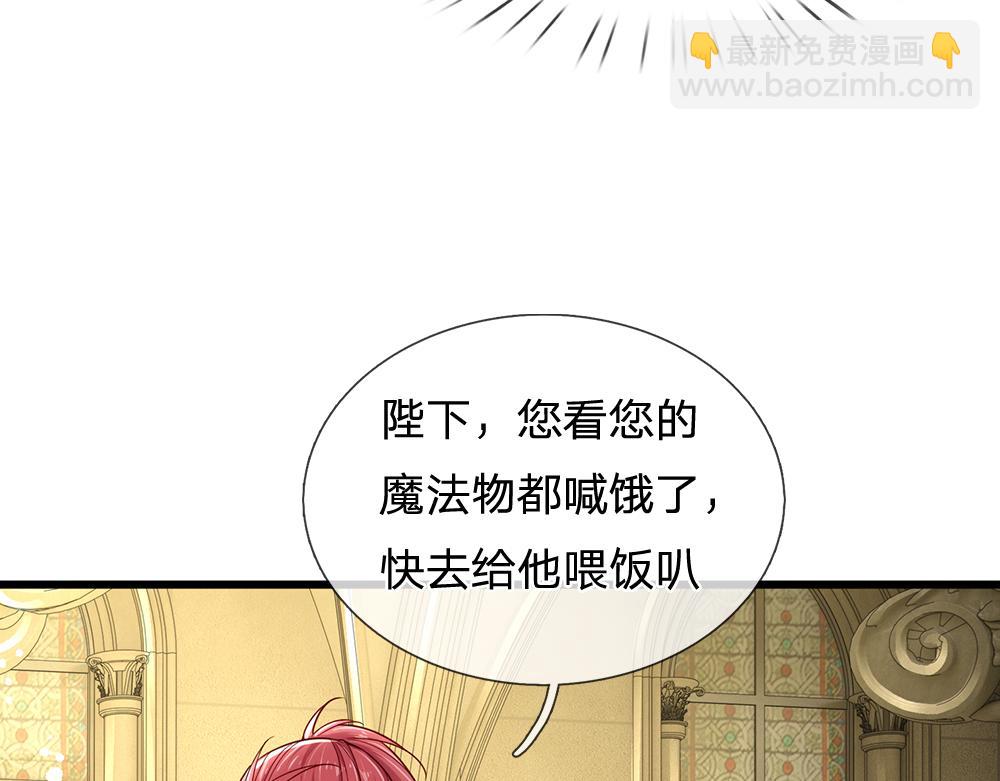 第177话 施展魅力的时刻23