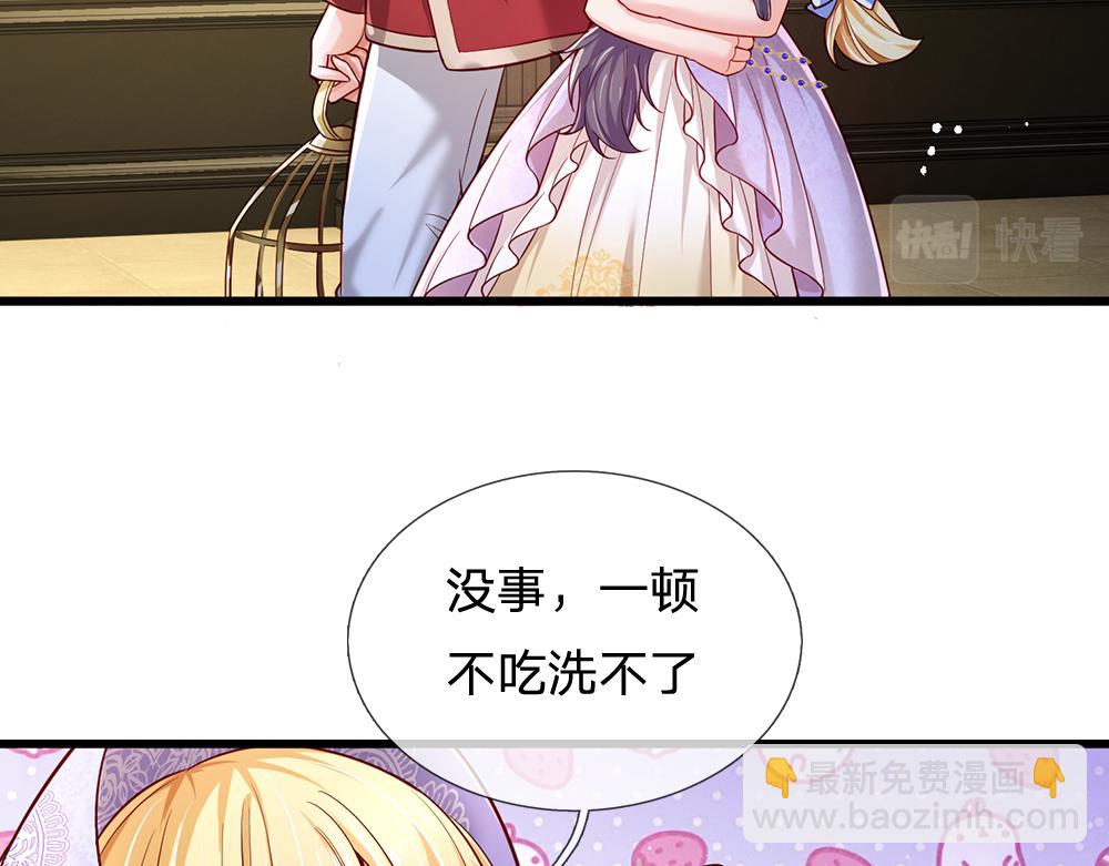 第177话 施展魅力的时刻25