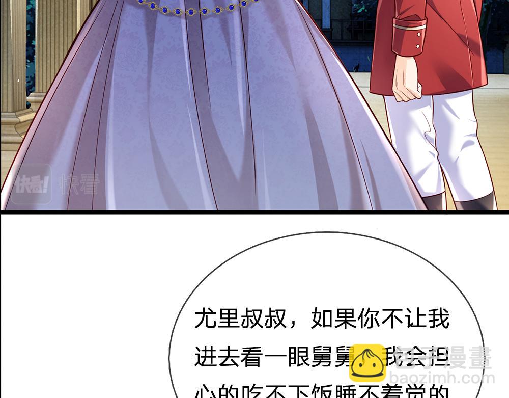 第177话 施展魅力的时刻37
