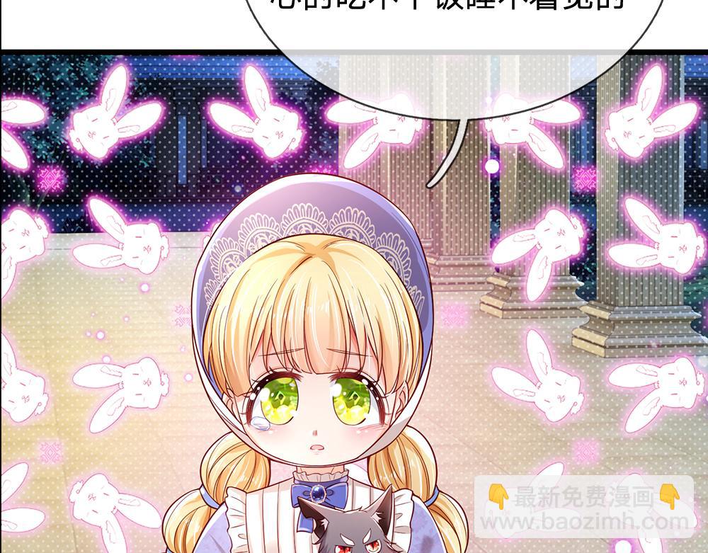 第177话 施展魅力的时刻38