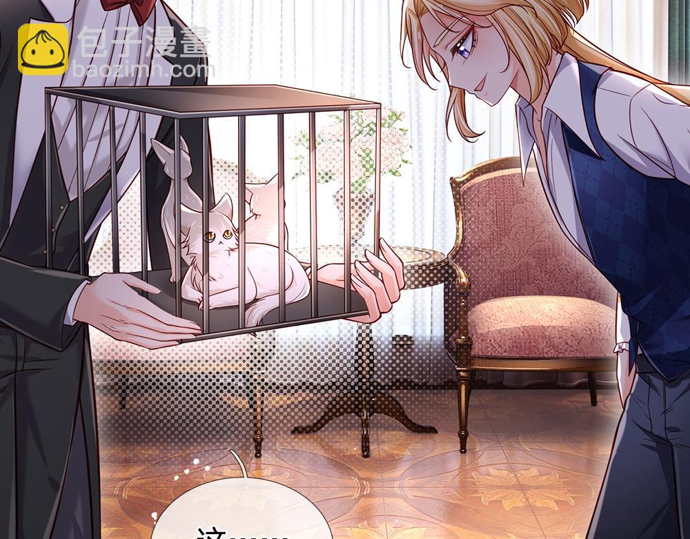 第177话 施展魅力的时刻4