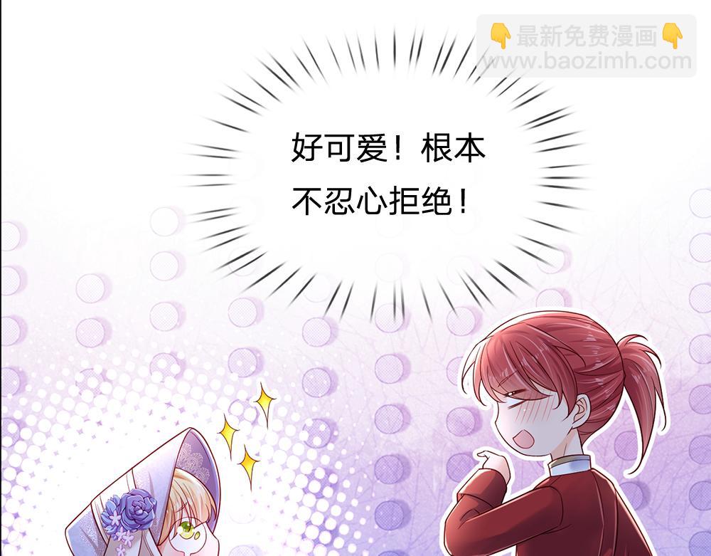 第177话 施展魅力的时刻40