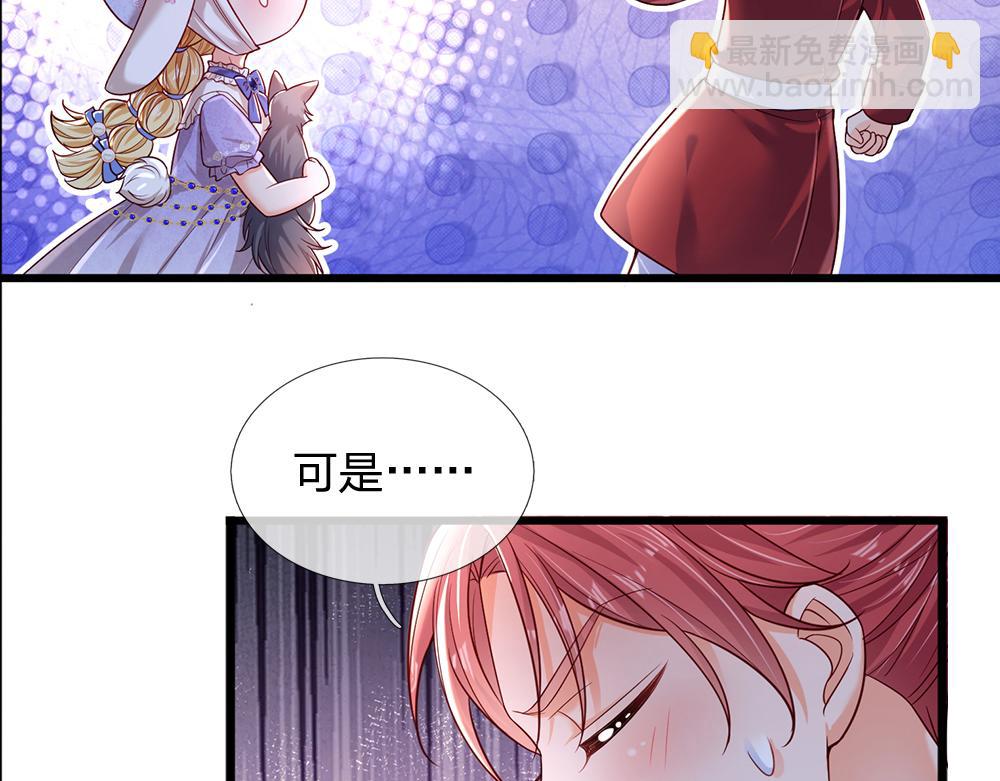 第177话 施展魅力的时刻41