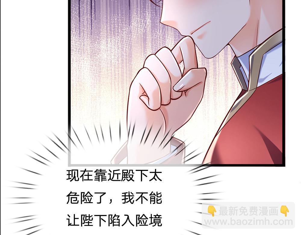 第177话 施展魅力的时刻42