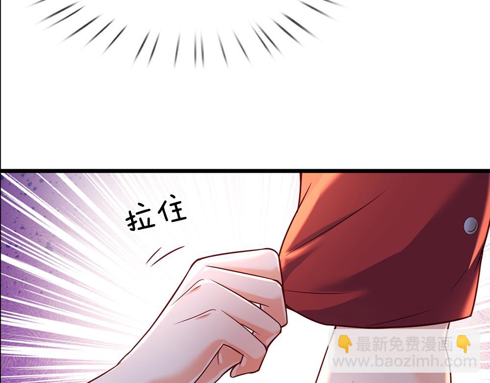 第177话 施展魅力的时刻43