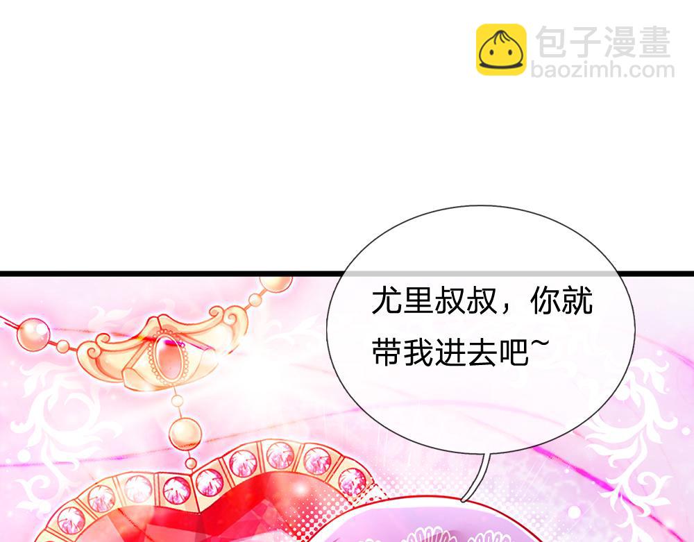 第177话 施展魅力的时刻45