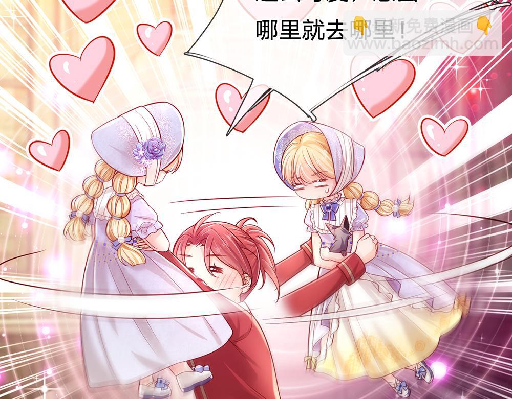 第177话 施展魅力的时刻48